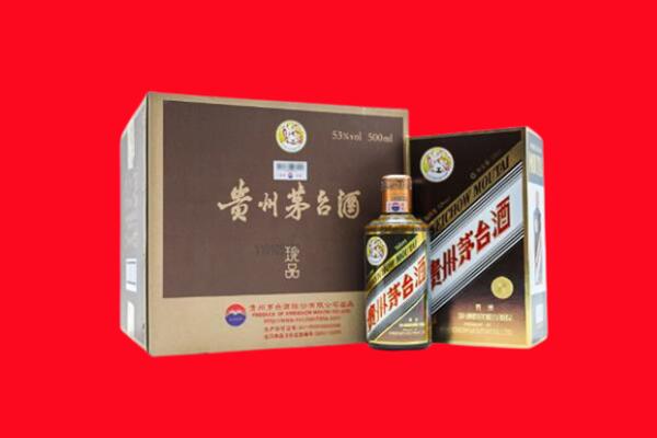 驻马店高价求购回收珍品茅台酒